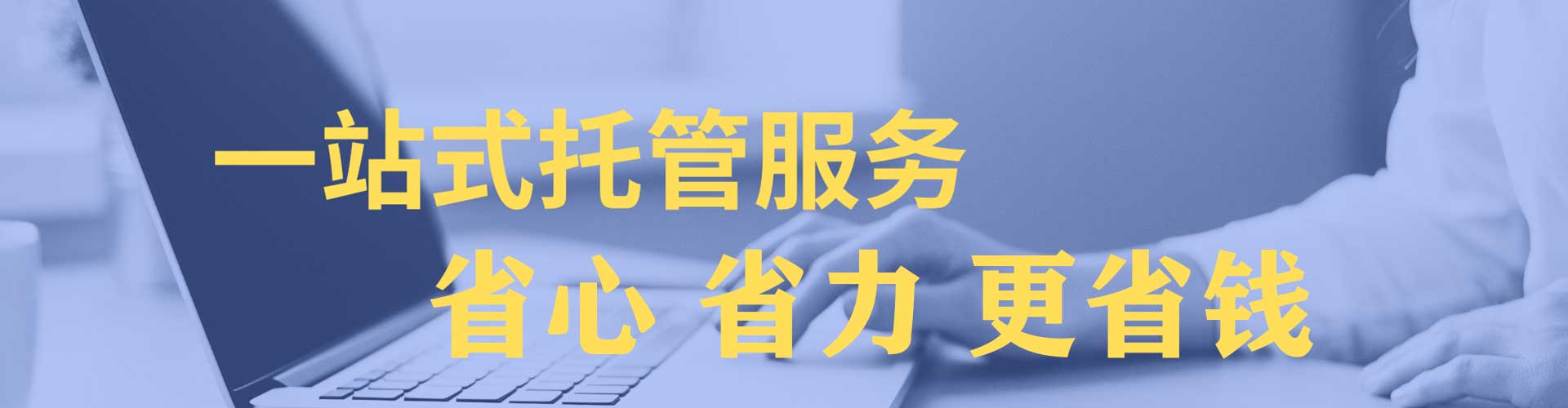 五指山百度推广费用