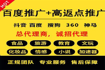 百度竞价排名服务助力旅游行业快速发展